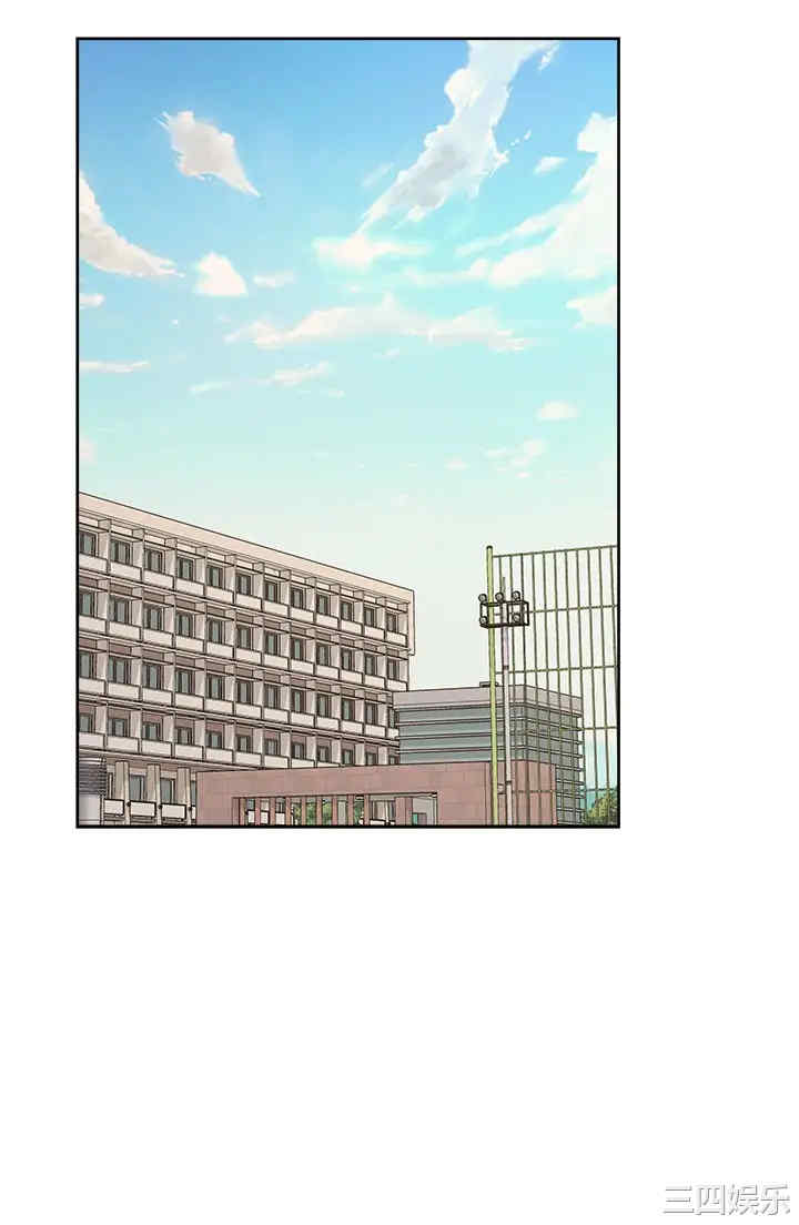 韩国漫画韩漫_超市的漂亮姐姐-第76话在线免费阅读-韩国漫画-第3张图片