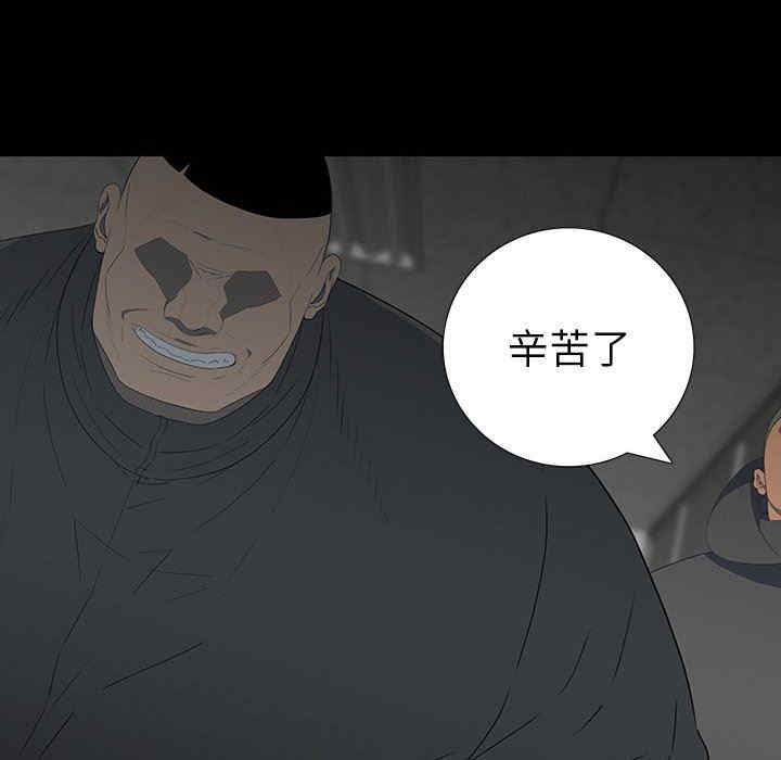 韩国漫画同室操戈/双面交锋韩漫_同室操戈/双面交锋-第24话在线免费阅读-韩国漫画-第32张图片