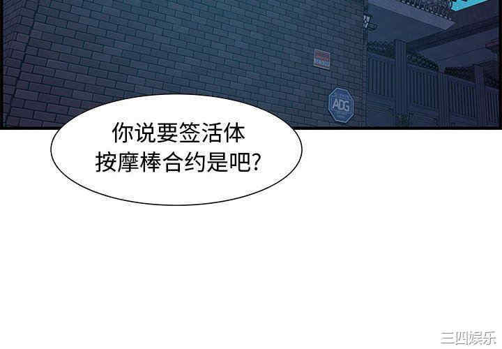 韩国漫画零距离聊天室韩漫_零距离聊天室-第31话在线免费阅读-韩国漫画-第4张图片