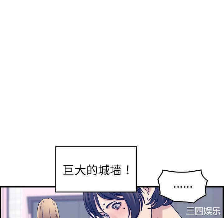 韩国漫画燃烧韩漫_燃烧-第30话在线免费阅读-韩国漫画-第52张图片