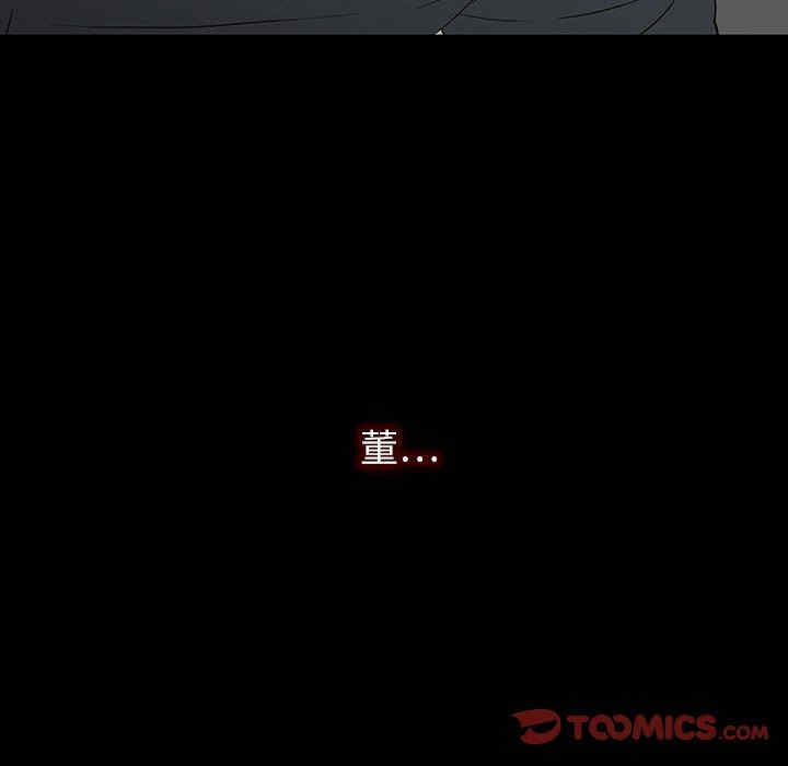 韩国漫画同室操戈/双面交锋韩漫_同室操戈/双面交锋-第24话在线免费阅读-韩国漫画-第33张图片