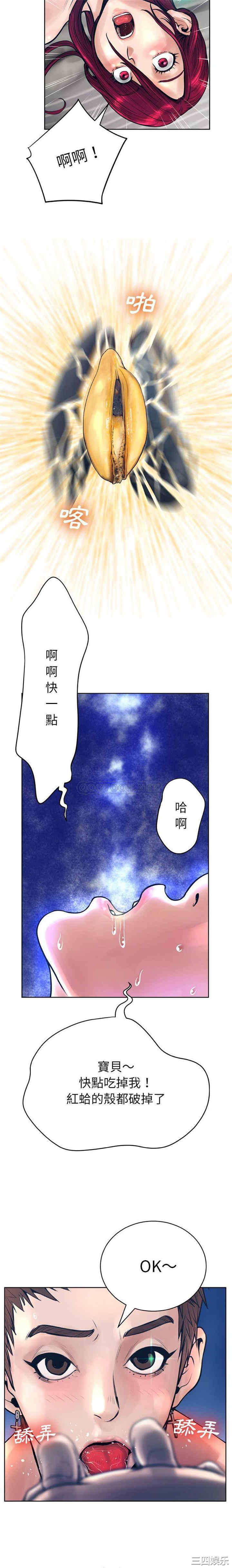 韩国漫画变脸逆袭/变身面膜韩漫_变脸逆袭/变身面膜-第12话在线免费阅读-韩国漫画-第10张图片