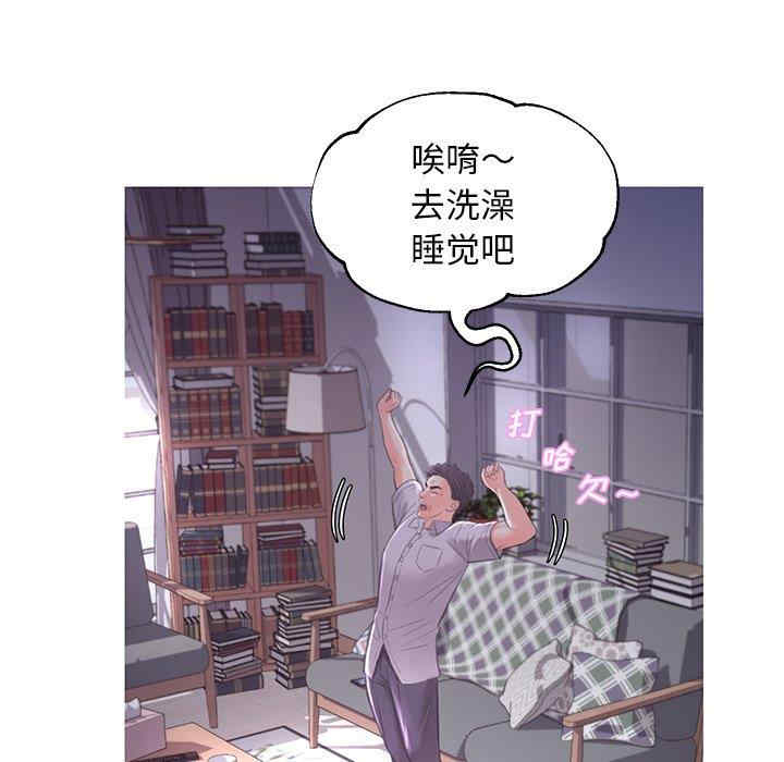 韩国漫画俏儿媳/媳妇单身中韩漫_俏儿媳/媳妇单身中-第45话在线免费阅读-韩国漫画-第65张图片