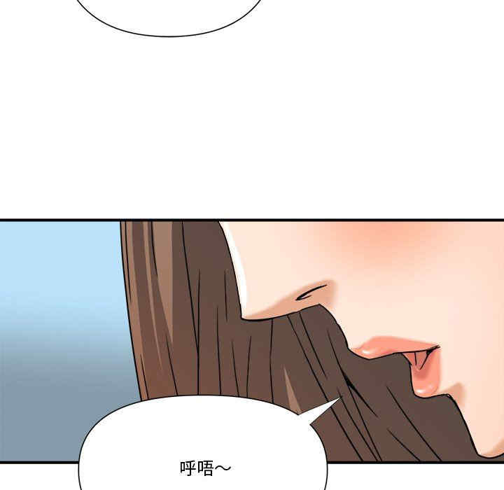 韩国漫画小说家的暧昧韩漫_小说家的暧昧-第34话在线免费阅读-韩国漫画-第71张图片