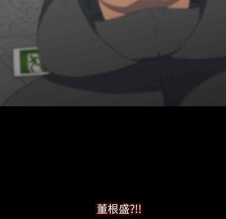 韩国漫画同室操戈/双面交锋韩漫_同室操戈/双面交锋-第24话在线免费阅读-韩国漫画-第35张图片