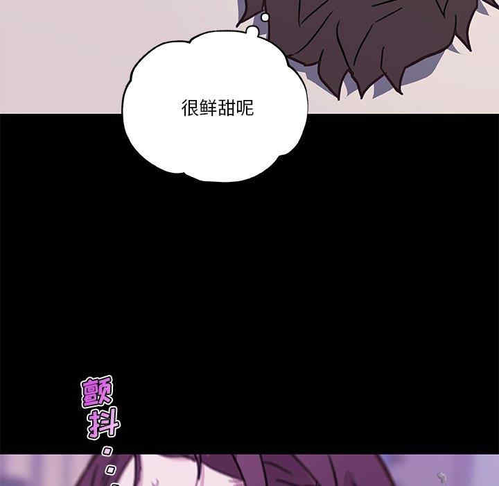 韩国漫画神似初恋的她/恋你如初恋韩漫_神似初恋的她/恋你如初恋-第46话在线免费阅读-韩国漫画-第51张图片