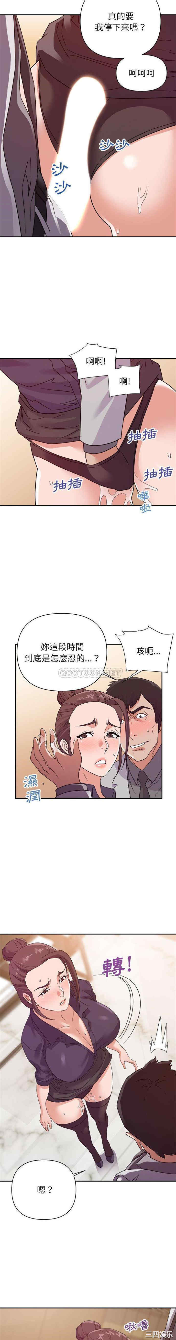 韩国漫画暗恋必有回应/与暗恋重逢韩漫_暗恋必有回应/与暗恋重逢-第22话在线免费阅读-韩国漫画-第4张图片