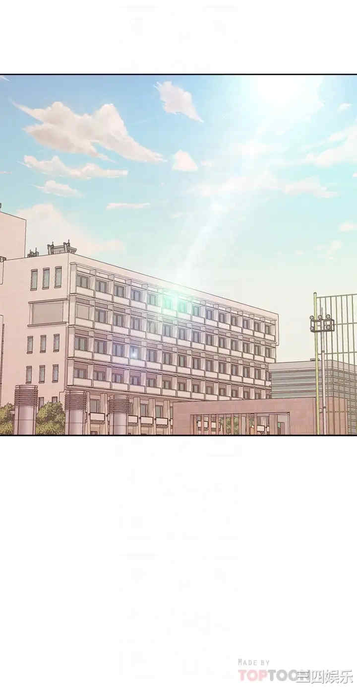 韩国漫画韩漫_超市的漂亮姐姐-第76话在线免费阅读-韩国漫画-第6张图片