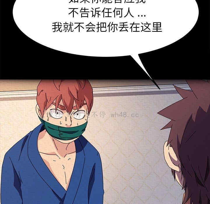 韩国漫画乖乖上钩/危机四伏的家庭生活韩漫_乖乖上钩/危机四伏的家庭生活-第69话在线免费阅读-韩国漫画-第48张图片