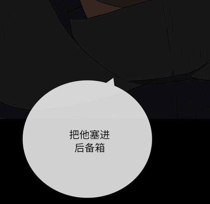 韩国漫画同室操戈/双面交锋韩漫_同室操戈/双面交锋-第24话在线免费阅读-韩国漫画-第38张图片