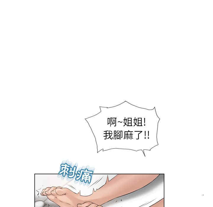 韩国漫画湿乐园韩漫_湿乐园-第48话在线免费阅读-韩国漫画-第78张图片