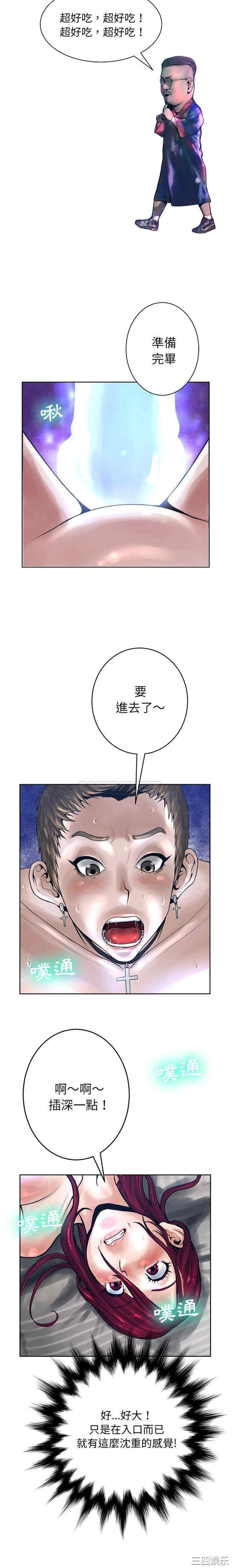 韩国漫画变脸逆袭/变身面膜韩漫_变脸逆袭/变身面膜-第12话在线免费阅读-韩国漫画-第12张图片