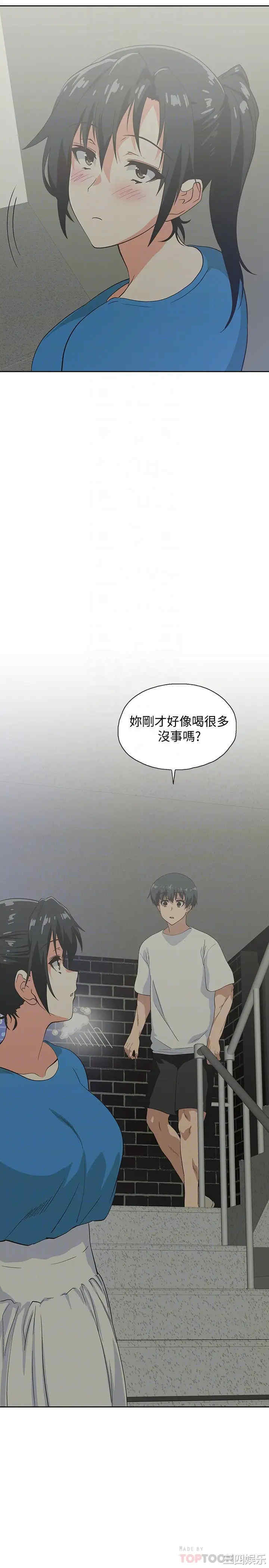 韩国漫画韩漫_梦幻速食店-第18话在线免费阅读-韩国漫画-第4张图片