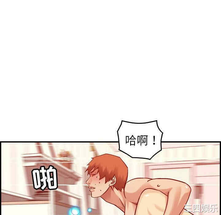 韩国漫画燃烧韩漫_燃烧-第30话在线免费阅读-韩国漫画-第64张图片