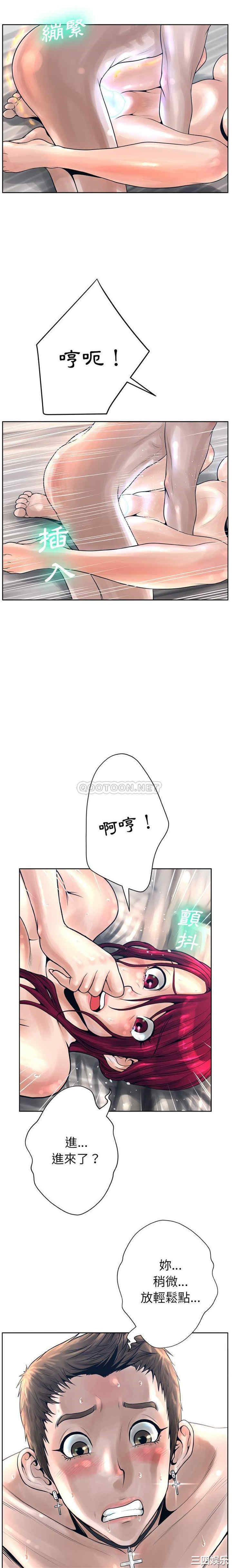 韩国漫画变脸逆袭/变身面膜韩漫_变脸逆袭/变身面膜-第12话在线免费阅读-韩国漫画-第13张图片