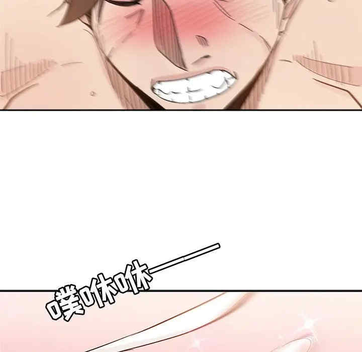 韩国漫画坏坏的她韩漫_坏坏的她-第10话在线免费阅读-韩国漫画-第33张图片