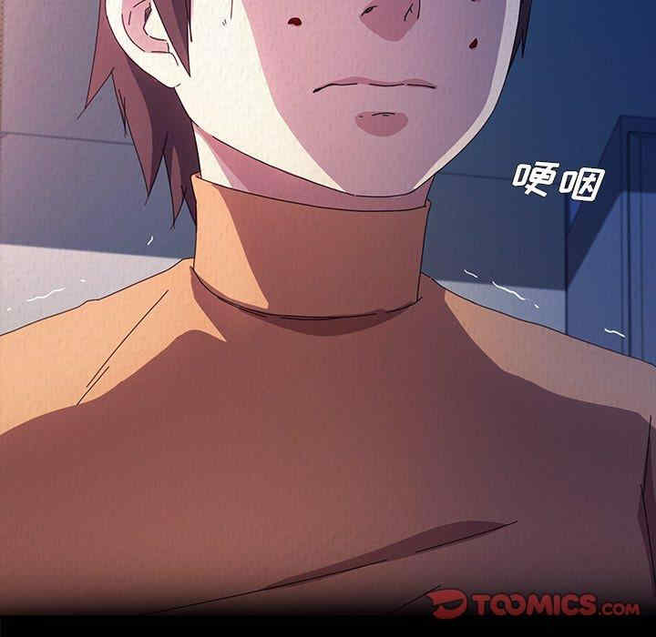 韩国漫画乖乖上钩/危机四伏的家庭生活韩漫_乖乖上钩/危机四伏的家庭生活-第69话在线免费阅读-韩国漫画-第51张图片