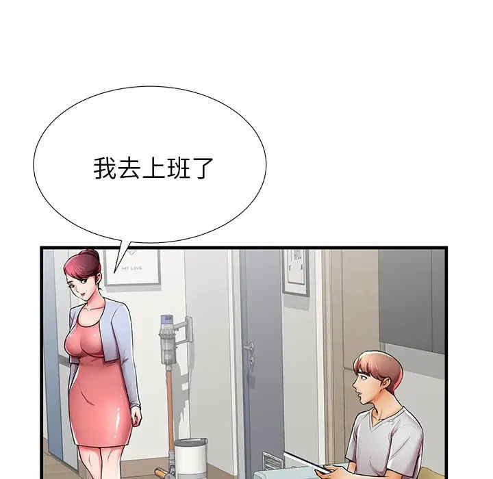 韩国漫画失格妈妈韩漫_失格妈妈-第39话在线免费阅读-韩国漫画-第45张图片