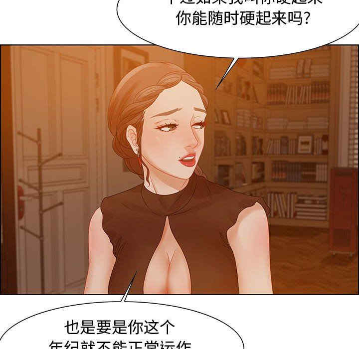 韩国漫画零距离聊天室韩漫_零距离聊天室-第31话在线免费阅读-韩国漫画-第12张图片