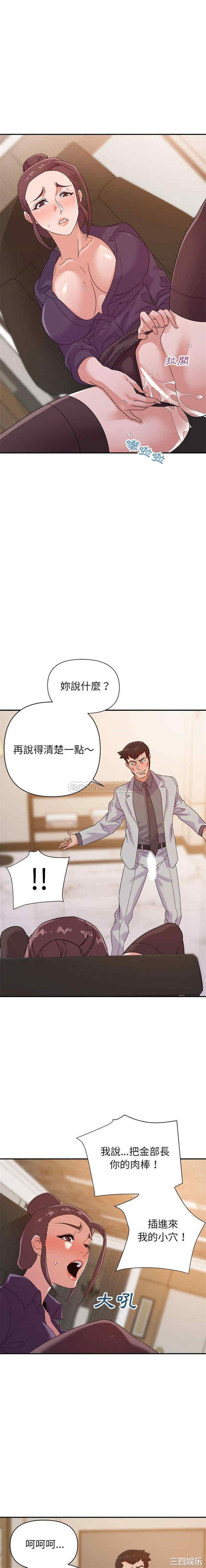 韩国漫画暗恋必有回应/与暗恋重逢韩漫_暗恋必有回应/与暗恋重逢-第22话在线免费阅读-韩国漫画-第8张图片