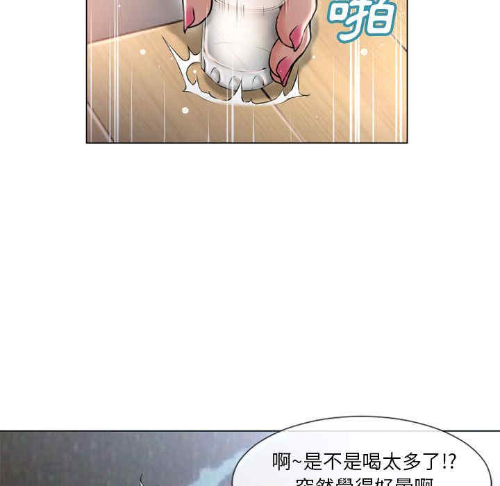 韩国漫画湿乐园韩漫_湿乐园-第68话在线免费阅读-韩国漫画-第6张图片