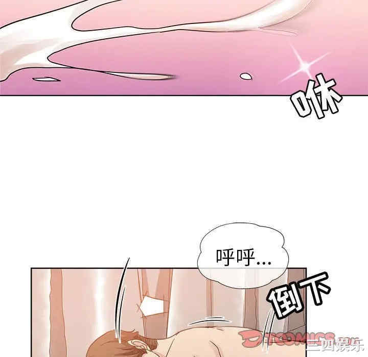 韩国漫画坏坏的她韩漫_坏坏的她-第10话在线免费阅读-韩国漫画-第34张图片