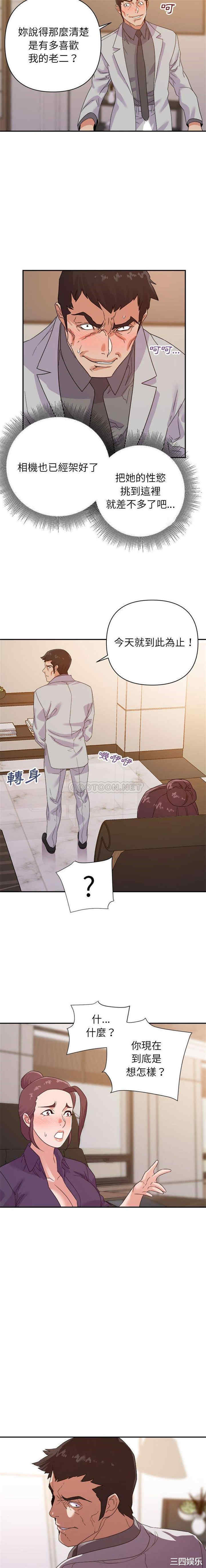 韩国漫画暗恋必有回应/与暗恋重逢韩漫_暗恋必有回应/与暗恋重逢-第22话在线免费阅读-韩国漫画-第9张图片