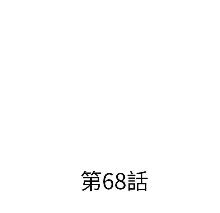 韩国漫画湿乐园韩漫_湿乐园-第68话在线免费阅读-韩国漫画-第9张图片