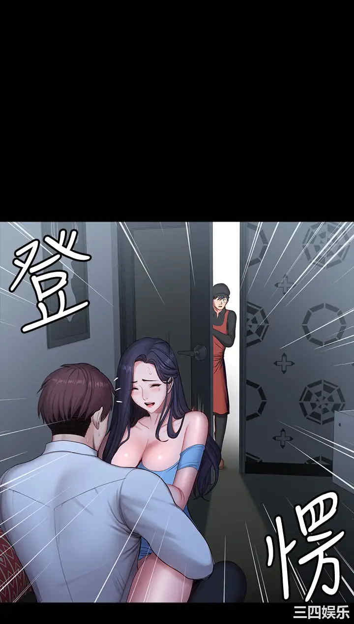 韩国漫画韩漫_健身教练-第91话在线免费阅读-韩国漫画-第1张图片