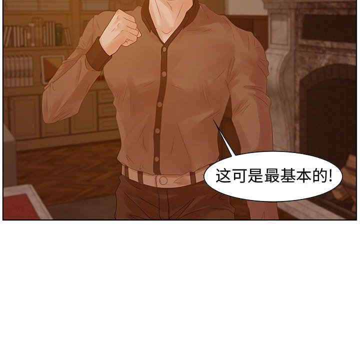 韩国漫画零距离聊天室韩漫_零距离聊天室-第31话在线免费阅读-韩国漫画-第14张图片