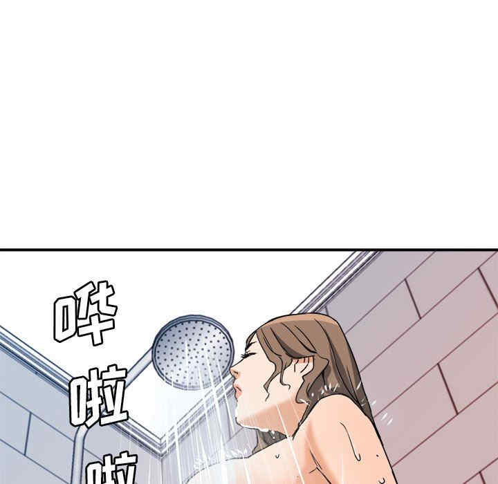 韩国漫画小说家的暧昧韩漫_小说家的暧昧-第34话在线免费阅读-韩国漫画-第79张图片