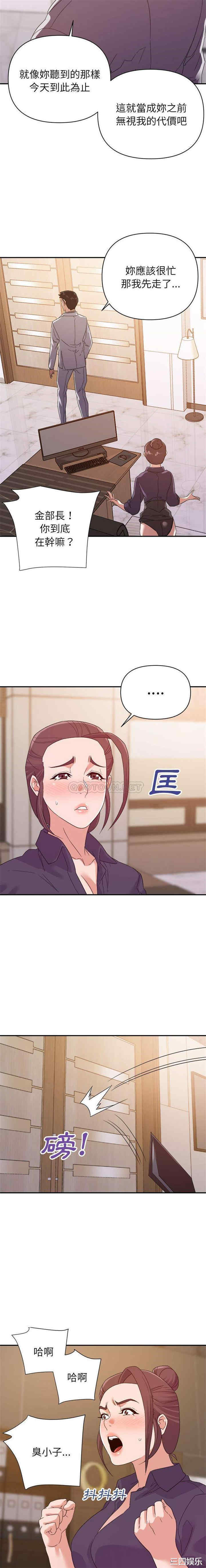 韩国漫画暗恋必有回应/与暗恋重逢韩漫_暗恋必有回应/与暗恋重逢-第22话在线免费阅读-韩国漫画-第10张图片