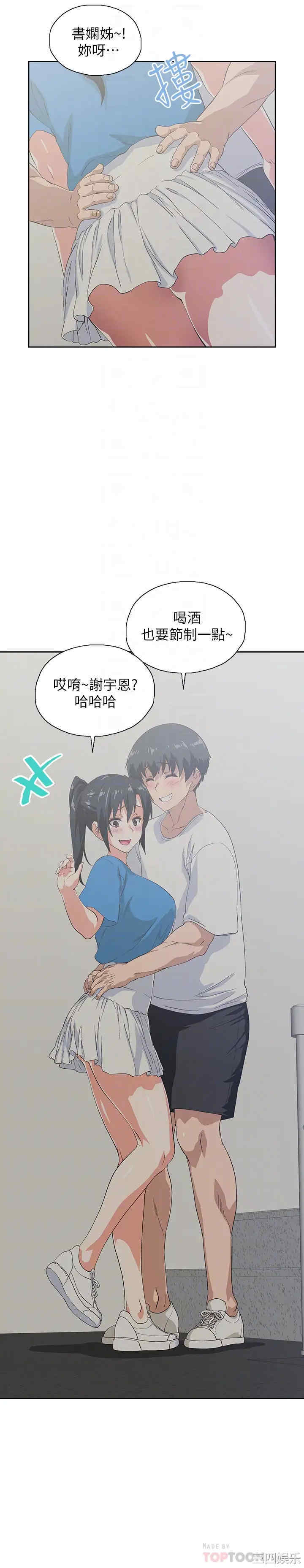 韩国漫画韩漫_梦幻速食店-第18话在线免费阅读-韩国漫画-第7张图片