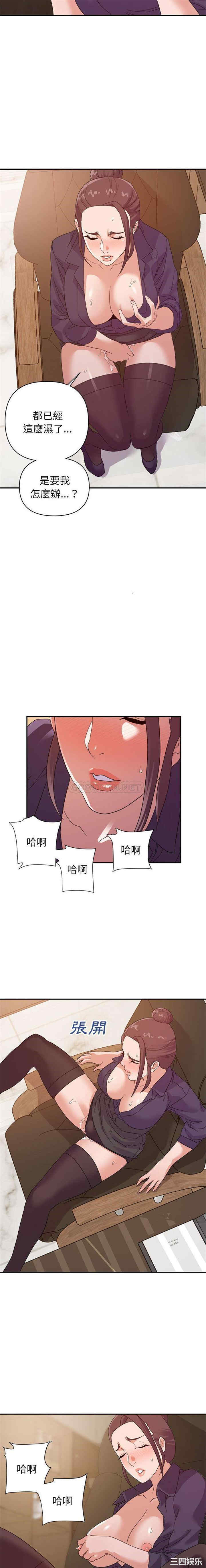 韩国漫画暗恋必有回应/与暗恋重逢韩漫_暗恋必有回应/与暗恋重逢-第22话在线免费阅读-韩国漫画-第11张图片