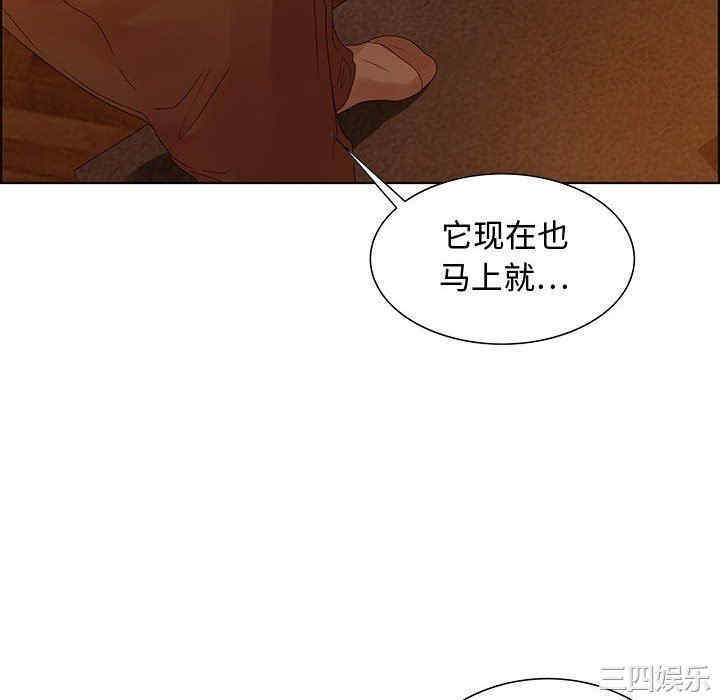 韩国漫画零距离聊天室韩漫_零距离聊天室-第31话在线免费阅读-韩国漫画-第16张图片