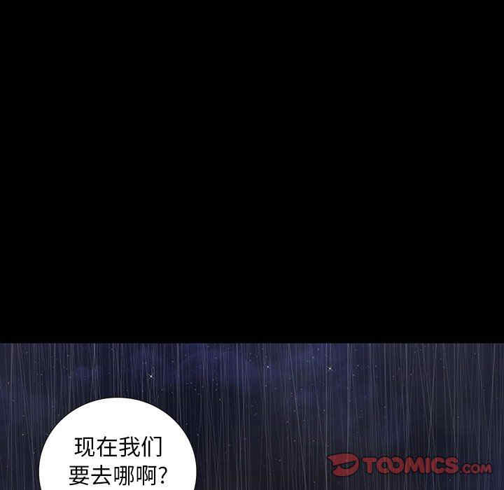 韩国漫画同室操戈/双面交锋韩漫_同室操戈/双面交锋-第24话在线免费阅读-韩国漫画-第45张图片