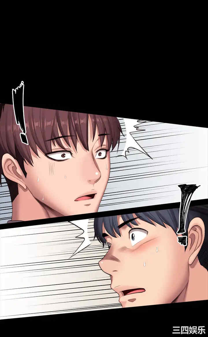 韩国漫画韩漫_健身教练-第91话在线免费阅读-韩国漫画-第2张图片