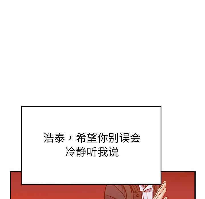 韩国漫画燃烧韩漫_燃烧-第30话在线免费阅读-韩国漫画-第75张图片