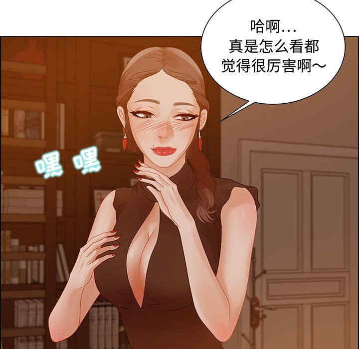 韩国漫画零距离聊天室韩漫_零距离聊天室-第31话在线免费阅读-韩国漫画-第17张图片