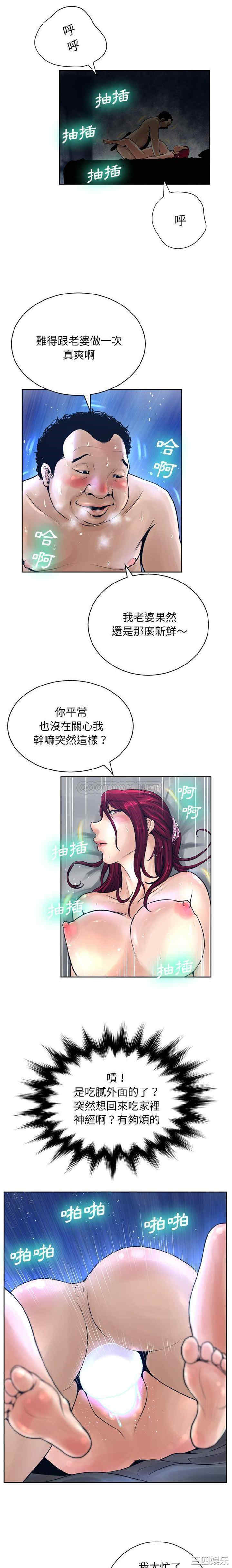 韩国漫画变脸逆袭/变身面膜韩漫_变脸逆袭/变身面膜-第12话在线免费阅读-韩国漫画-第17张图片