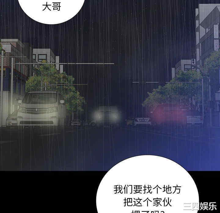 韩国漫画同室操戈/双面交锋韩漫_同室操戈/双面交锋-第24话在线免费阅读-韩国漫画-第46张图片