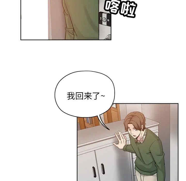 韩国漫画坏坏的她韩漫_坏坏的她-第10话在线免费阅读-韩国漫画-第42张图片