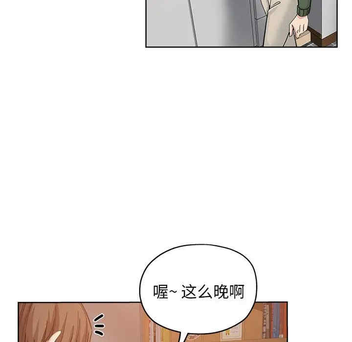 韩国漫画坏坏的她韩漫_坏坏的她-第10话在线免费阅读-韩国漫画-第43张图片