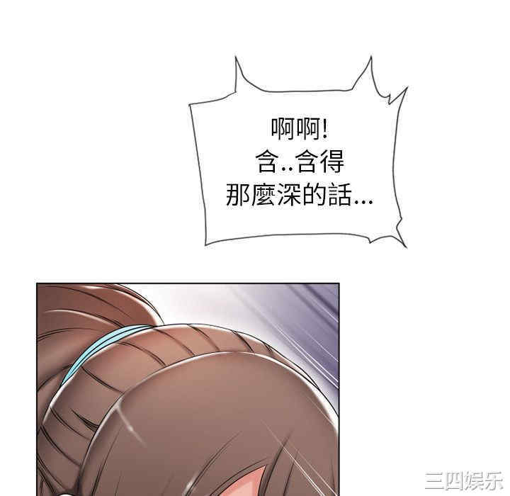 韩国漫画湿乐园韩漫_湿乐园-第48话在线免费阅读-韩国漫画-第82张图片