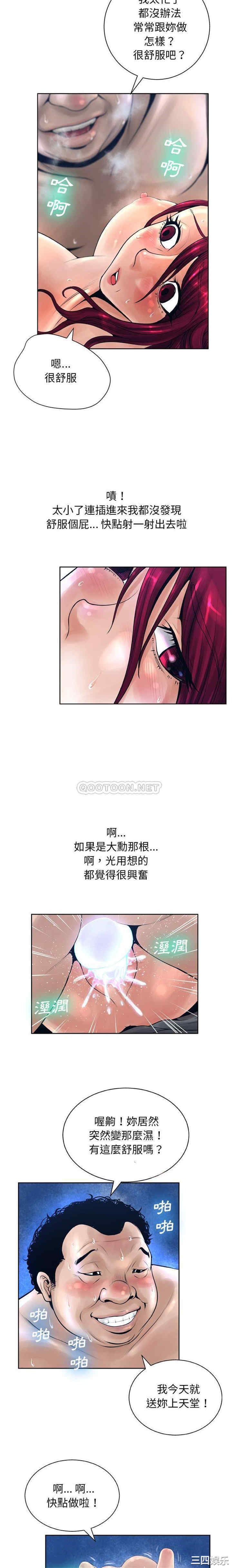 韩国漫画变脸逆袭/变身面膜韩漫_变脸逆袭/变身面膜-第12话在线免费阅读-韩国漫画-第18张图片