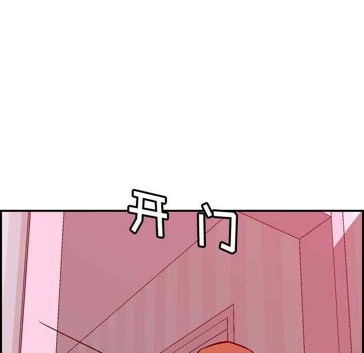 韩国漫画燃烧韩漫_燃烧-第30话在线免费阅读-韩国漫画-第79张图片