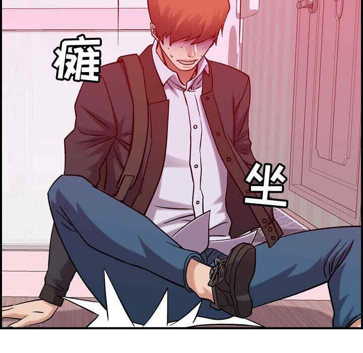 韩国漫画燃烧韩漫_燃烧-第30话在线免费阅读-韩国漫画-第84张图片