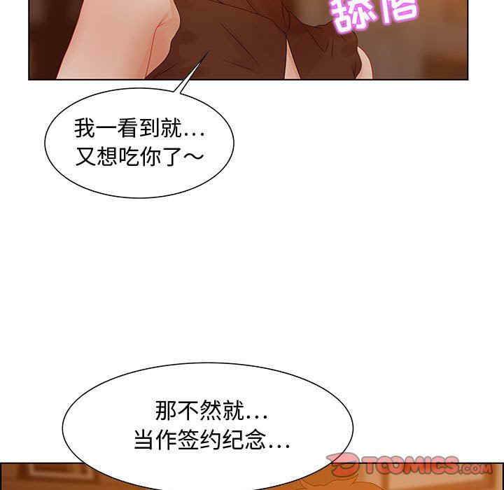 韩国漫画零距离聊天室韩漫_零距离聊天室-第31话在线免费阅读-韩国漫画-第21张图片