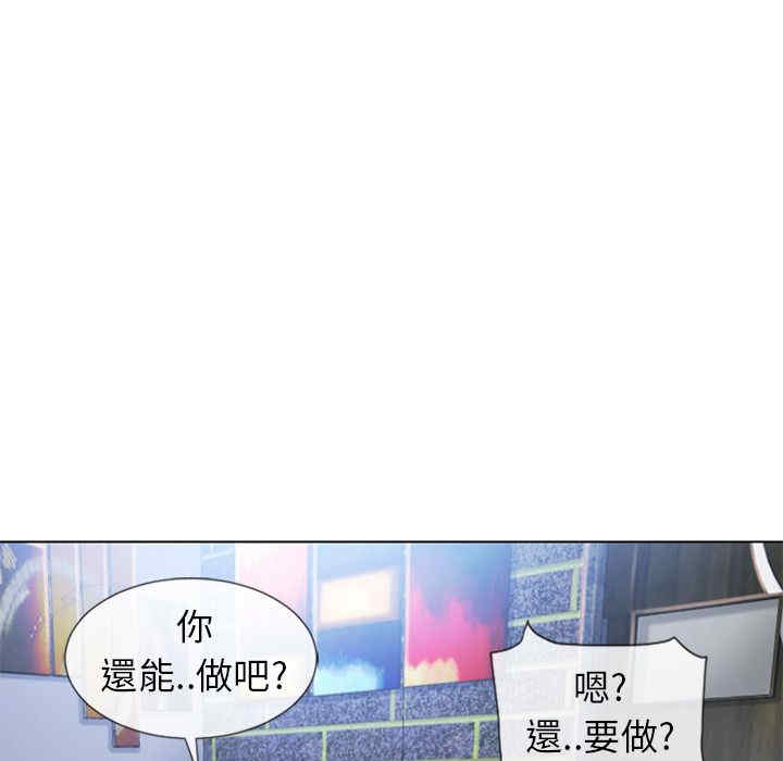 韩国漫画湿乐园韩漫_湿乐园-第48话在线免费阅读-韩国漫画-第85张图片