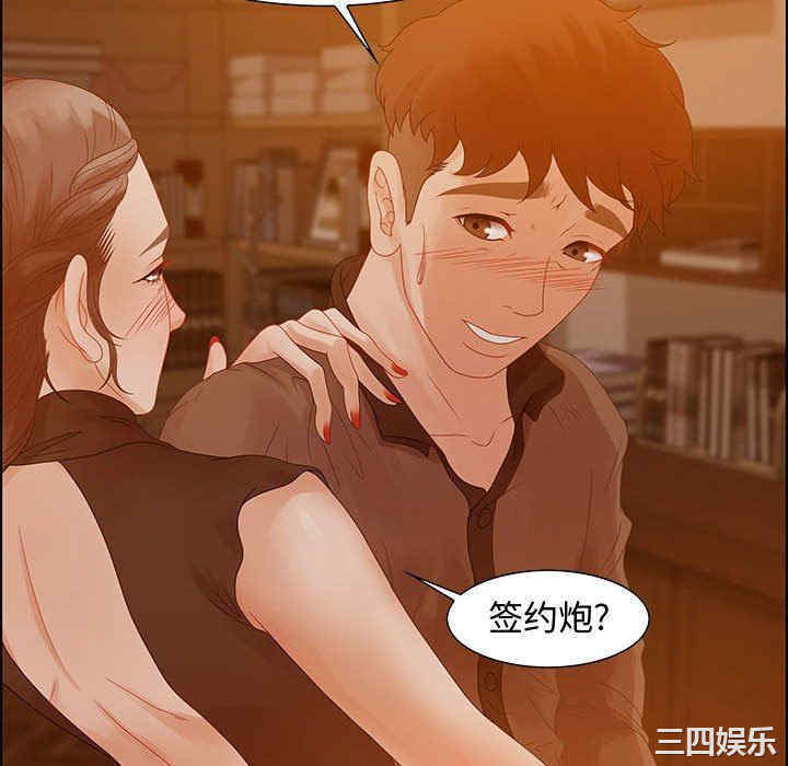 韩国漫画零距离聊天室韩漫_零距离聊天室-第31话在线免费阅读-韩国漫画-第22张图片